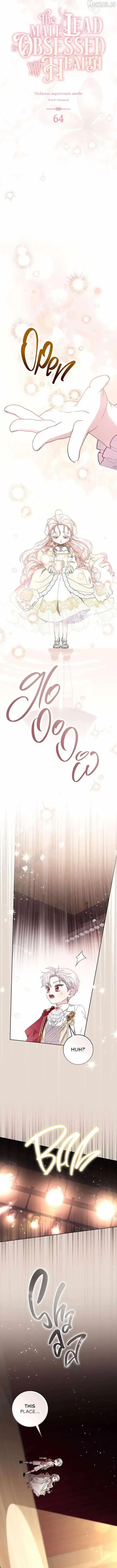 Arelyn Is Sick and Tired Chapter 64 page 7