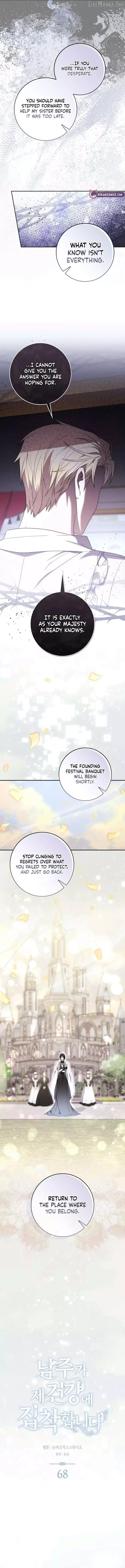 Arelyn Is Sick and Tired Chapter 68 page 5