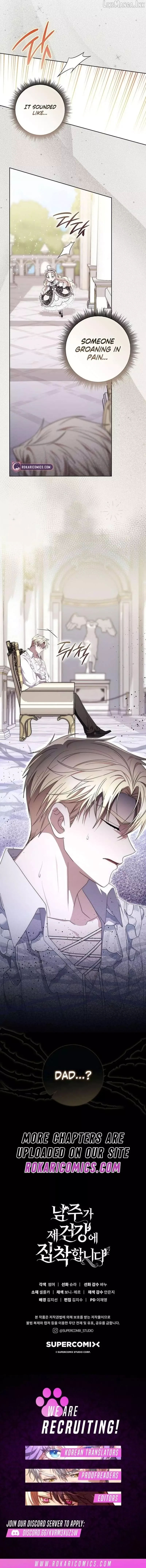 Arelyn Is Sick and Tired Chapter 68 page 16