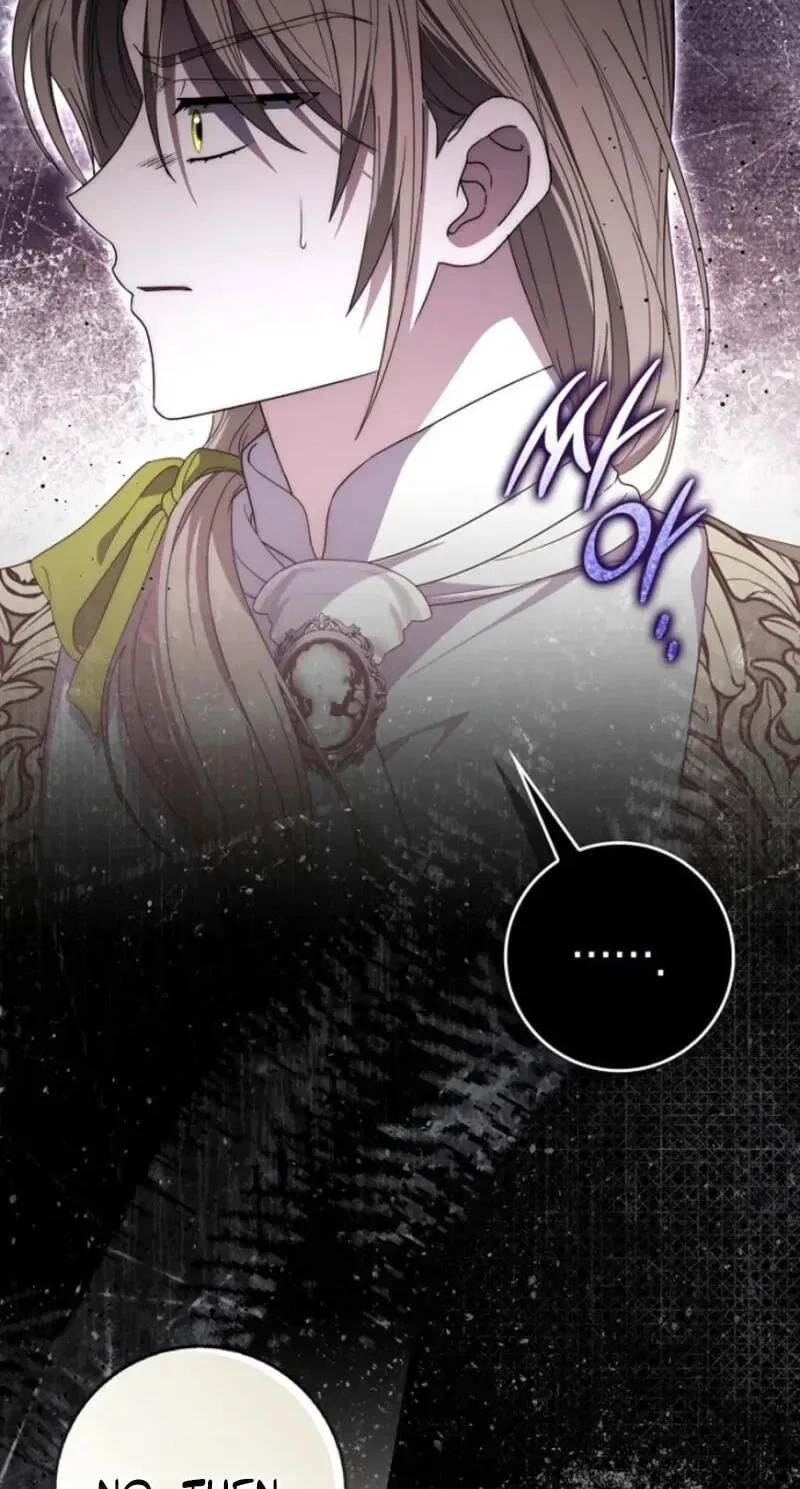 Arelyn Is Sick and Tired Chapter 72 page 5