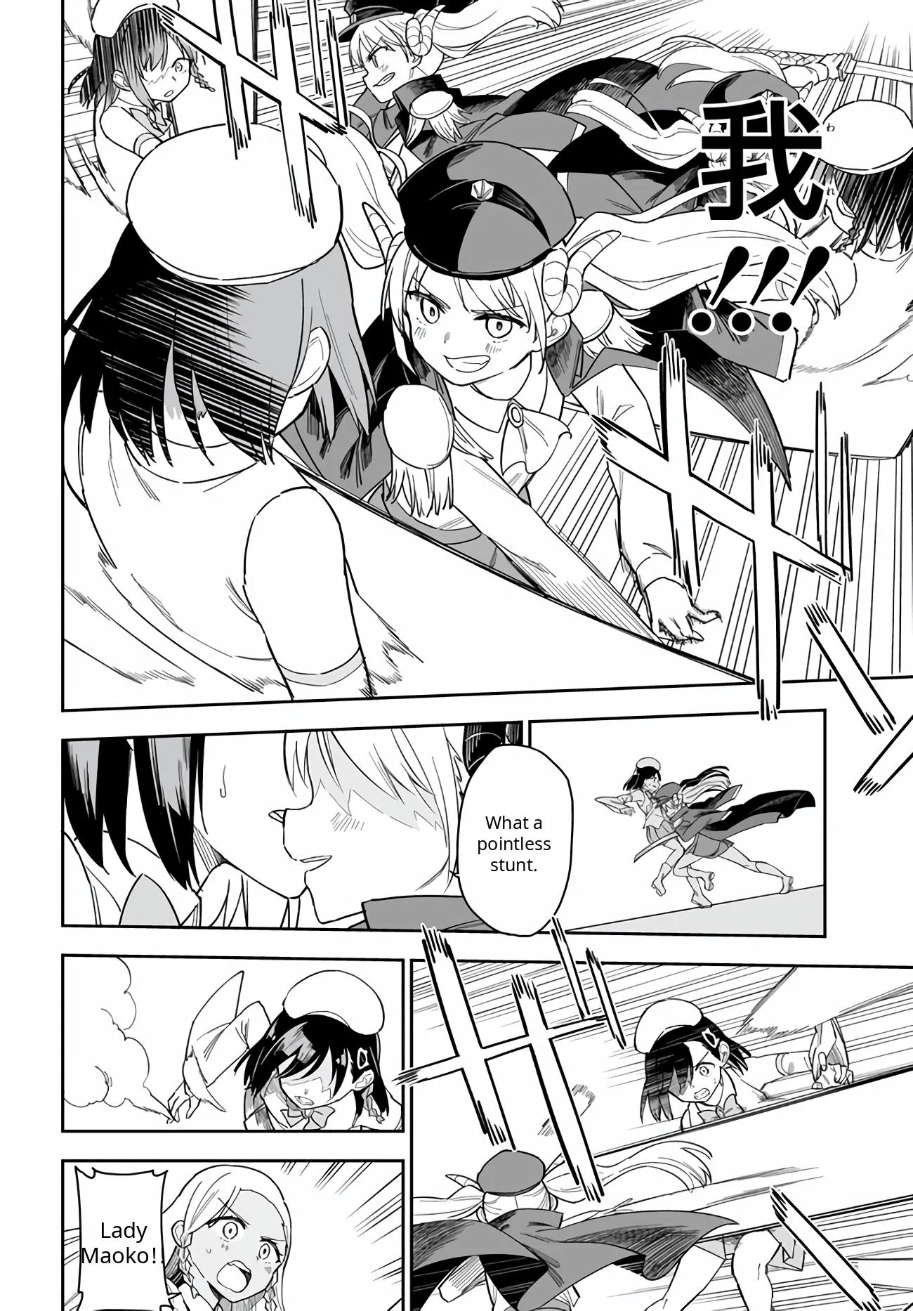 Arm Strike Panzer Chapter 10 page 12