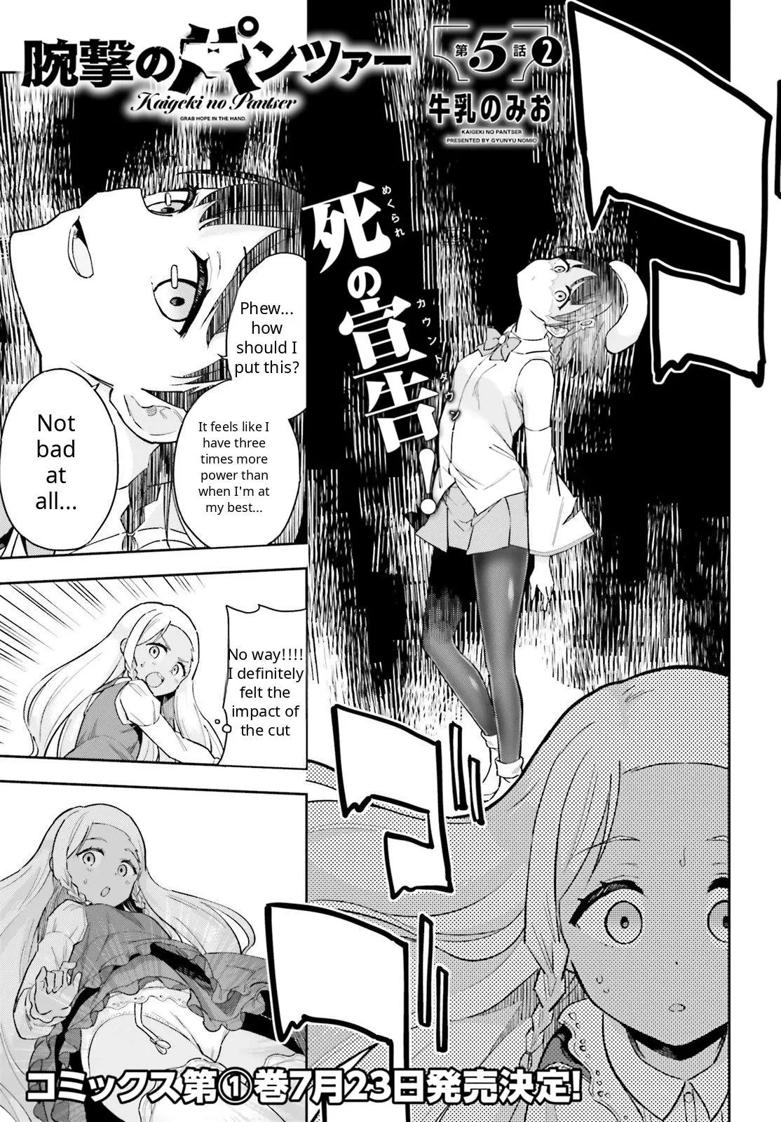 Arm Strike Panzer Chapter 5.2 page 1