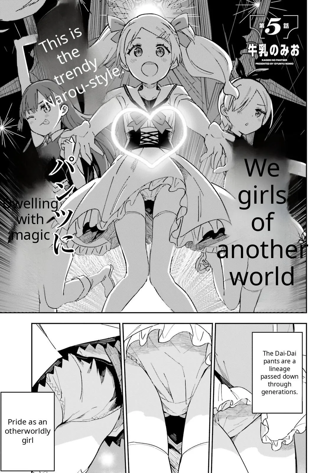 Arm Strike Panzer Chapter 5 page 1
