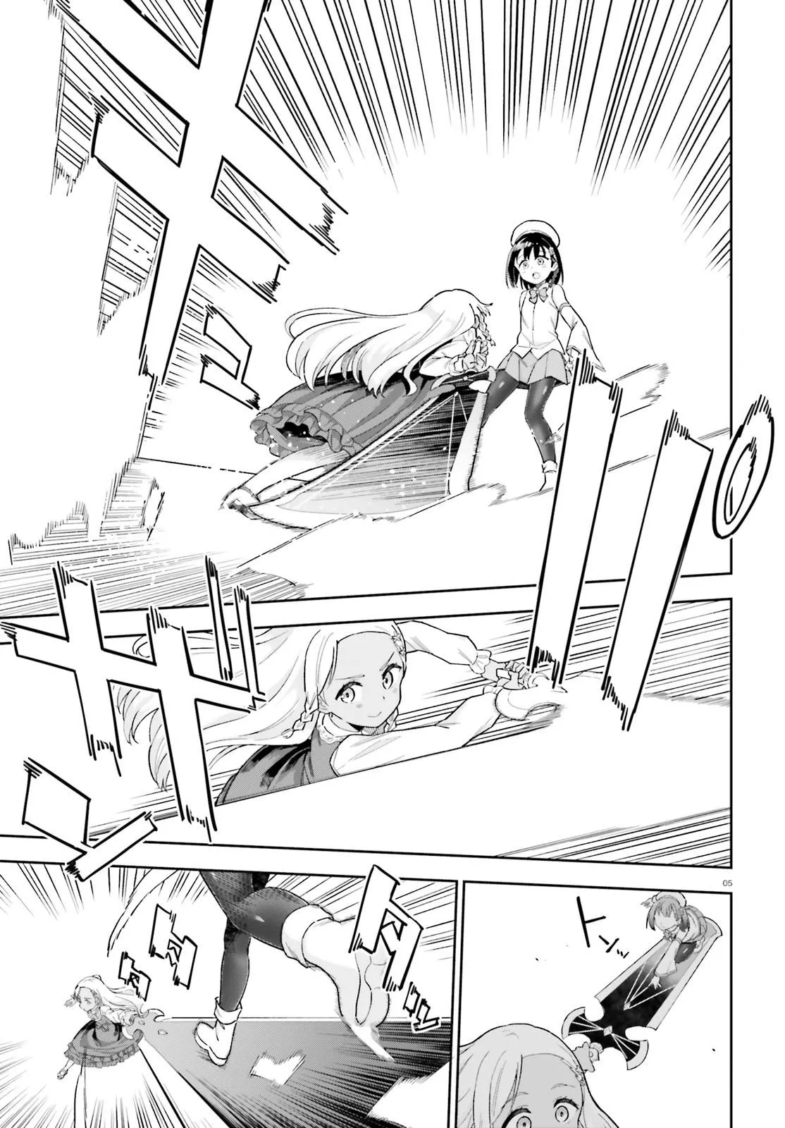 Arm Strike Panzer Chapter 5 page 5