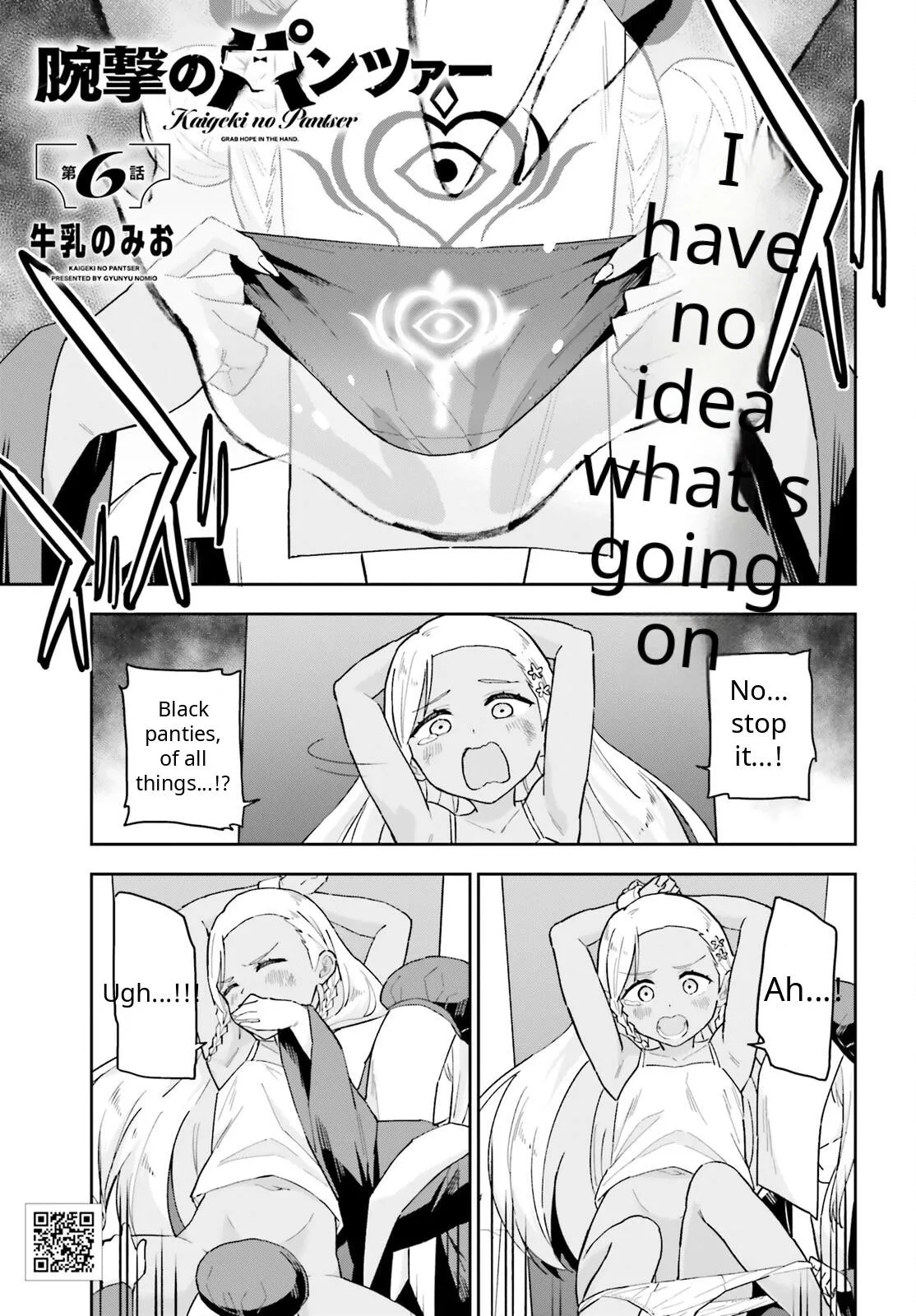 Arm Strike Panzer Chapter 6 page 1