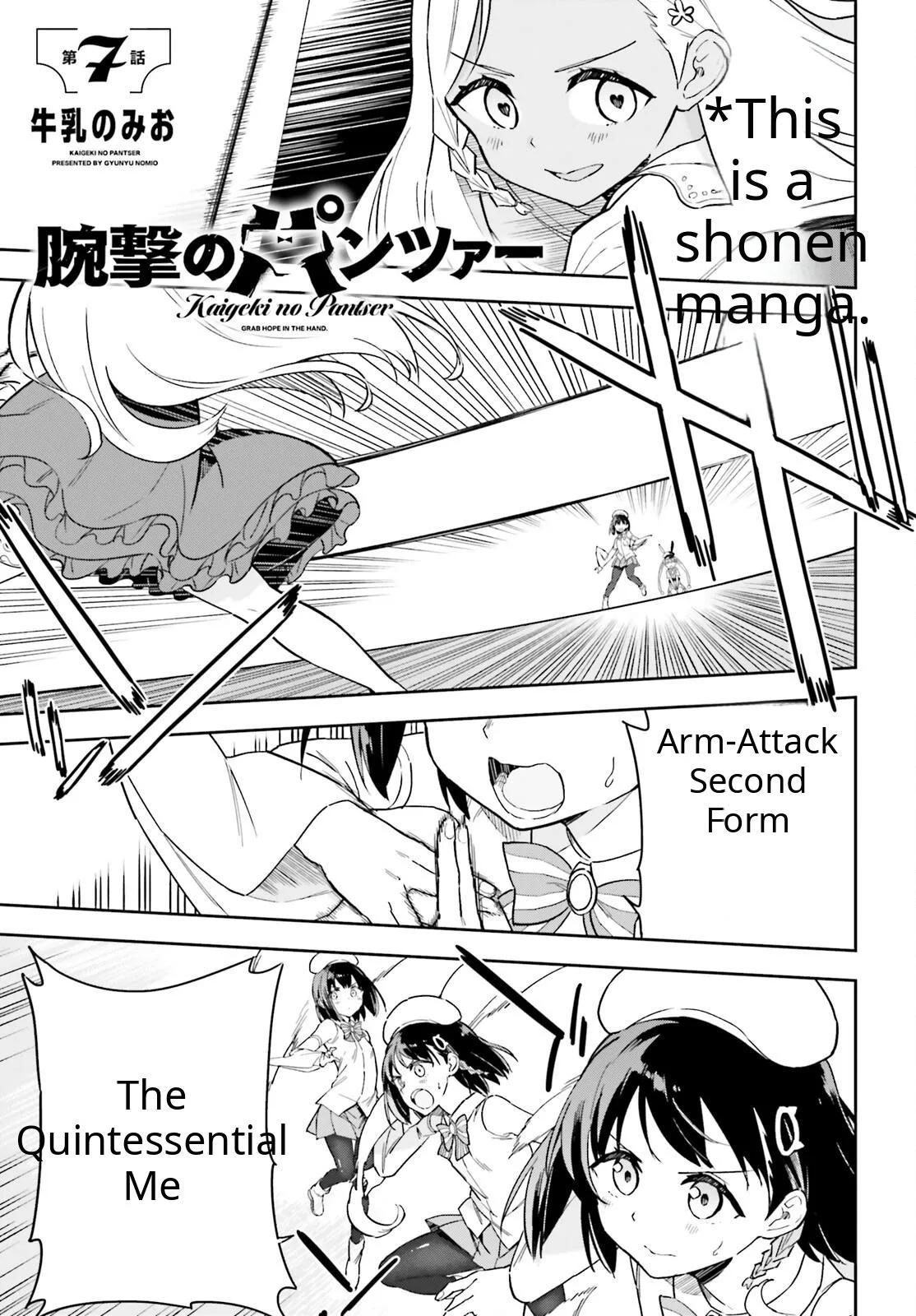 Arm Strike Panzer Chapter 7 page 1