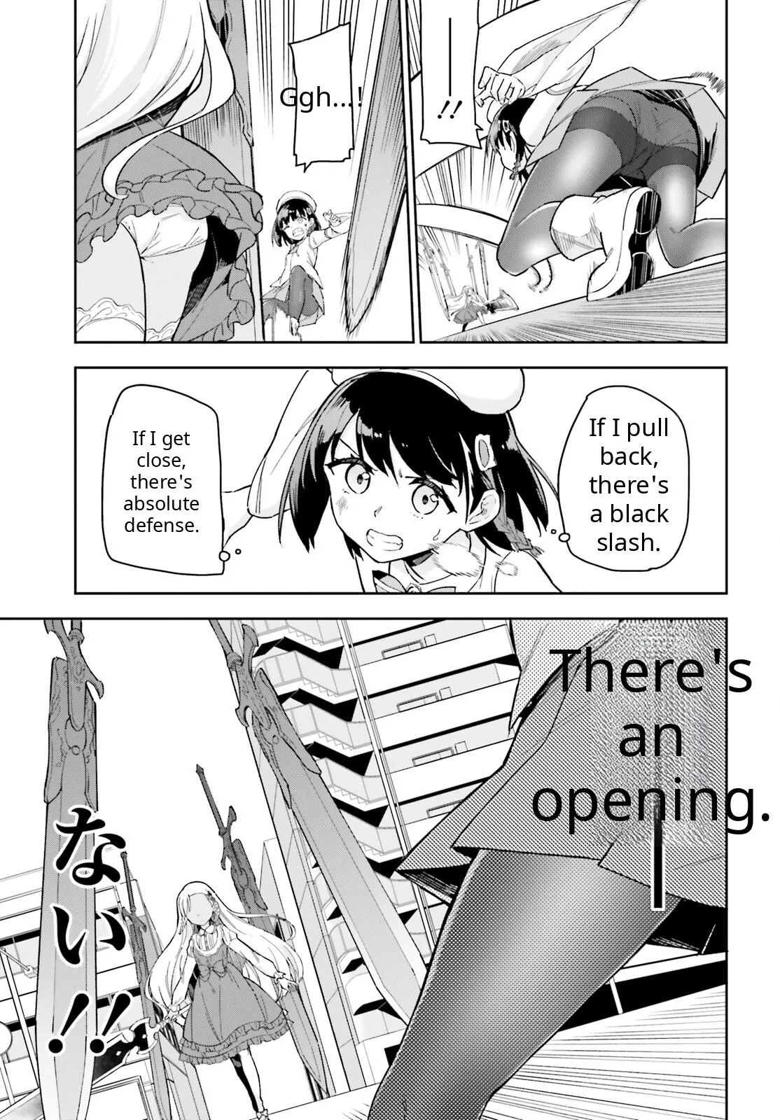 Arm Strike Panzer Chapter 7 page 5