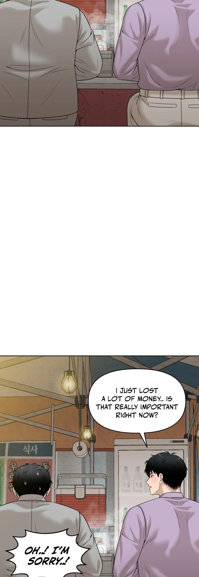 Around Forty Chapter 15 page 3