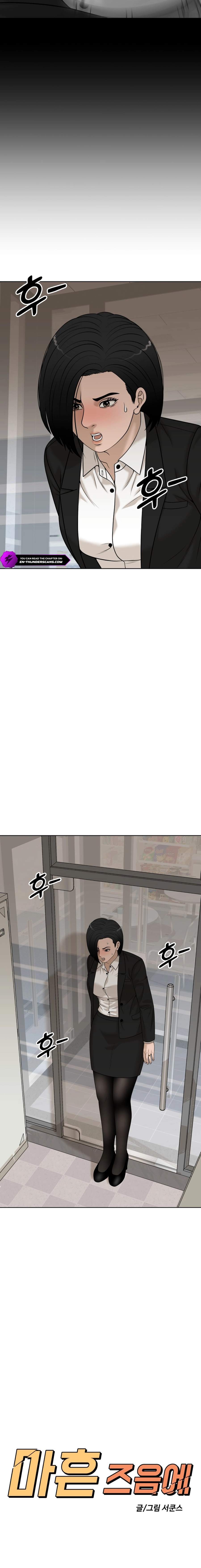 Around Forty Chapter 33 page 12