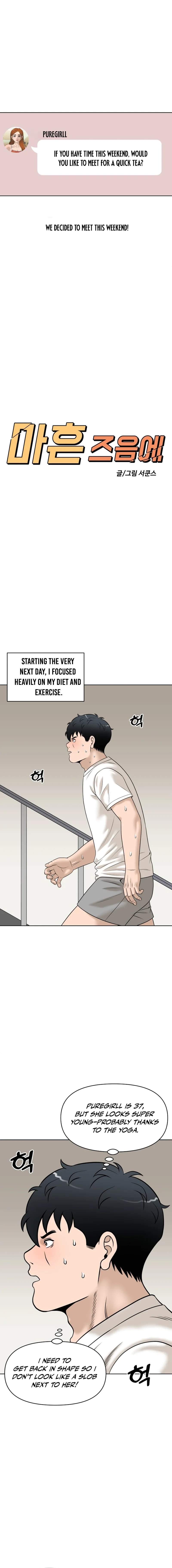 Around Forty Chapter 35 page 3