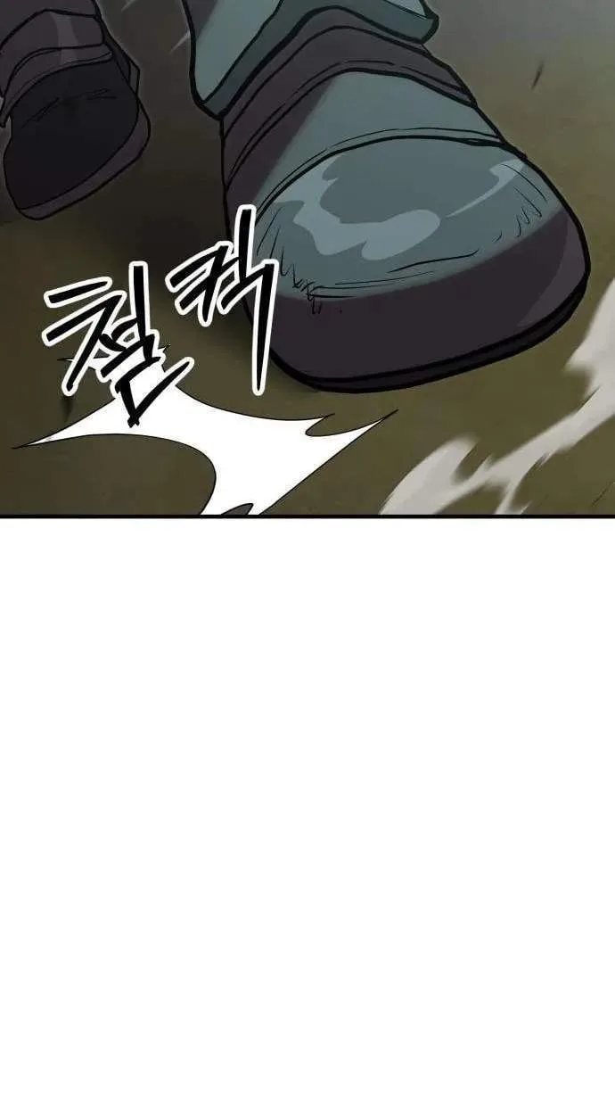 Artisan’s District Chapter 22 page 73