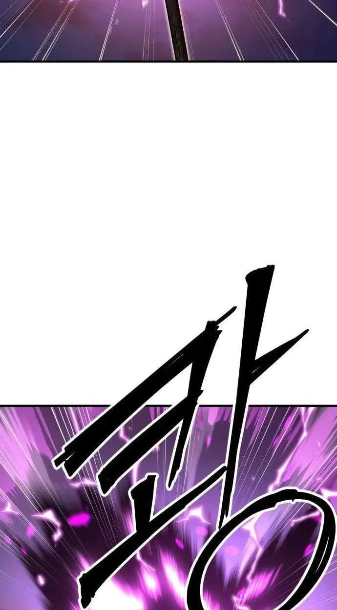 Artisan’s District Chapter 22 page 94