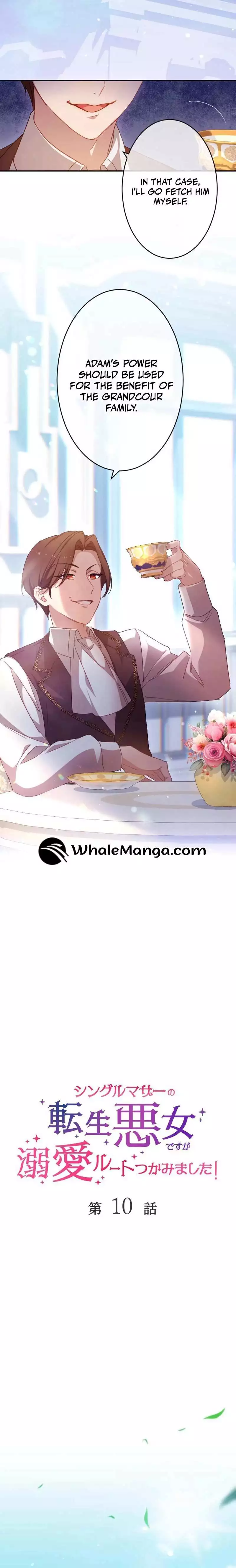 As a Reincarnated Villainess and a Single Mother, I've Secured the Love Route! Chapter 10 page 4