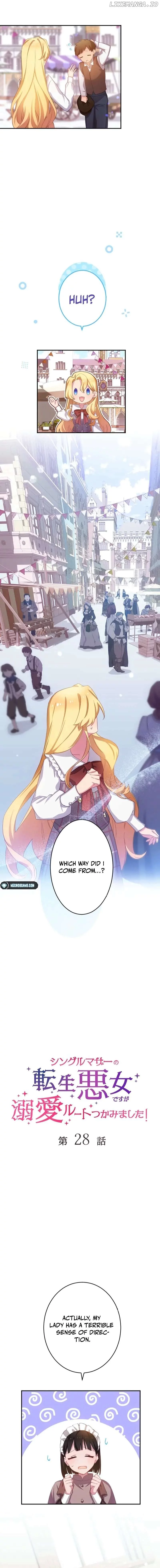 As a Reincarnated Villainess and a Single Mother, I've Secured the Love Route! Chapter 28 page 2
