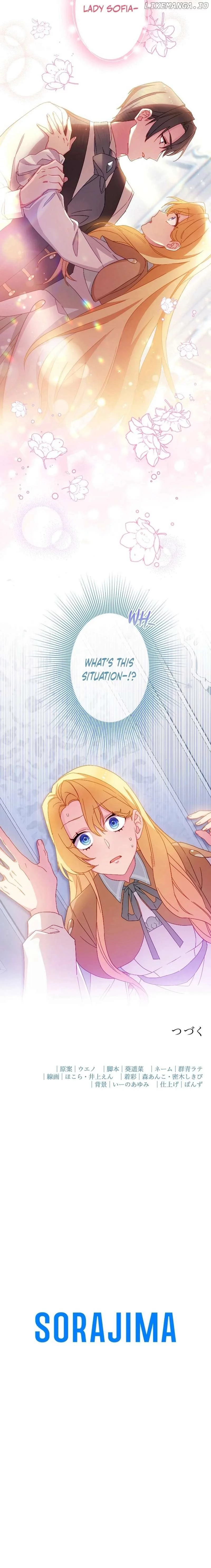 As a Reincarnated Villainess and a Single Mother, I've Secured the Love Route! Chapter 30 page 18