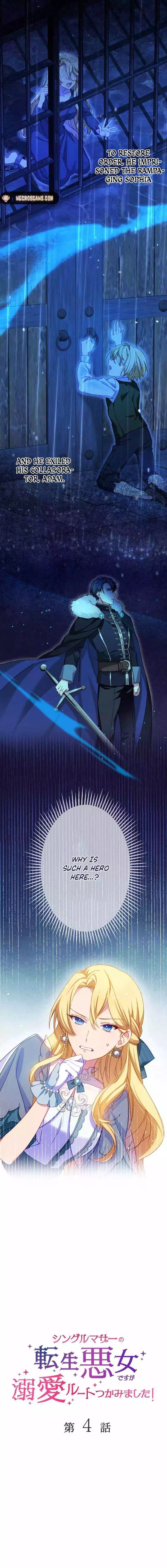 As a Reincarnated Villainess and a Single Mother, I've Secured the Love Route! Chapter 4 page 4