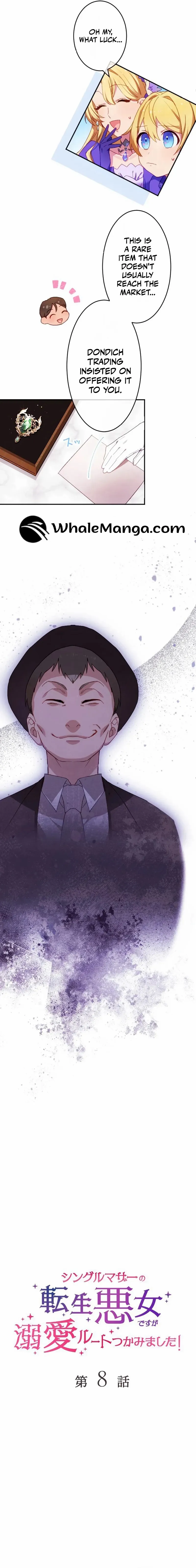 As a Reincarnated Villainess and a Single Mother, I've Secured the Love Route! Chapter 8 page 3