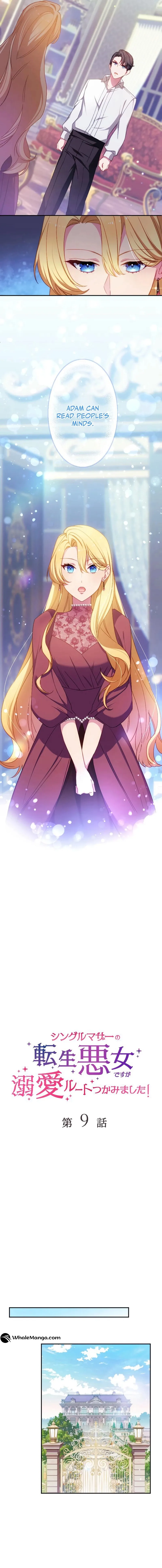 As a Reincarnated Villainess and a Single Mother, I've Secured the Love Route! Chapter 9 page 3