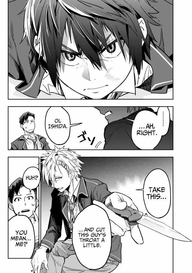 As long as I have the [Shop] skill, I’ll have an easy life even in a world that has been transformed into a dungeon~ Chapter 1 page 27