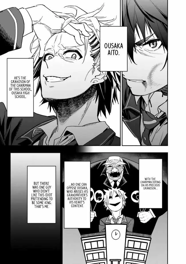 As long as I have the [Shop] skill, I’ll have an easy life even in a world that has been transformed into a dungeon~ Chapter 1 page 15
