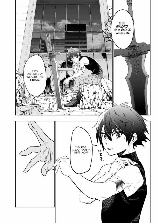 As long as I have the [Shop] skill, I’ll have an easy life even in a world that has been transformed into a dungeon~ Chapter 1 page 4