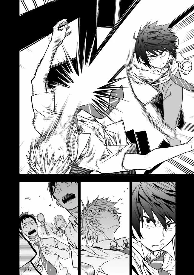 As long as I have the [Shop] skill, I’ll have an easy life even in a world that has been transformed into a dungeon~ Chapter 1 page 18