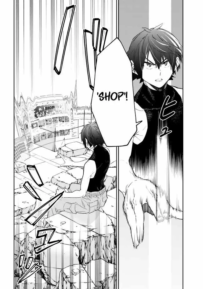 As long as I have the [Shop] skill, I’ll have an easy life even in a world that has been transformed into a dungeon~ Chapter 1 page 5