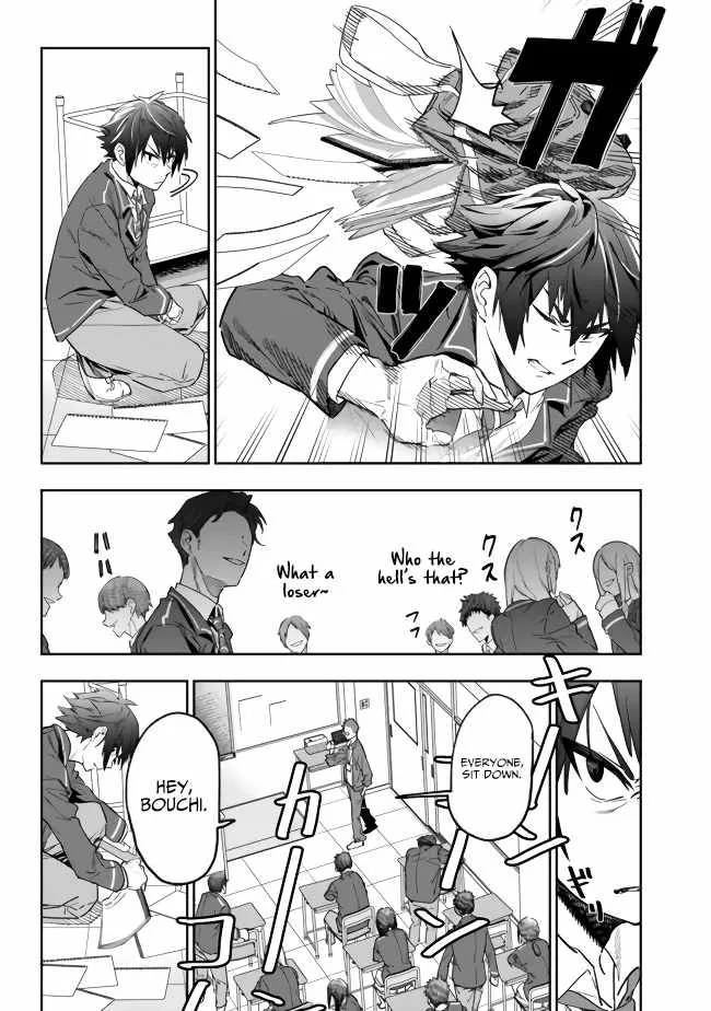 As long as I have the [Shop] skill, I’ll have an easy life even in a world that has been transformed into a dungeon~ Chapter 1 page 11