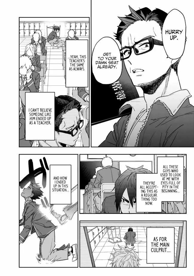 As long as I have the [Shop] skill, I’ll have an easy life even in a world that has been transformed into a dungeon~ Chapter 1 page 12
