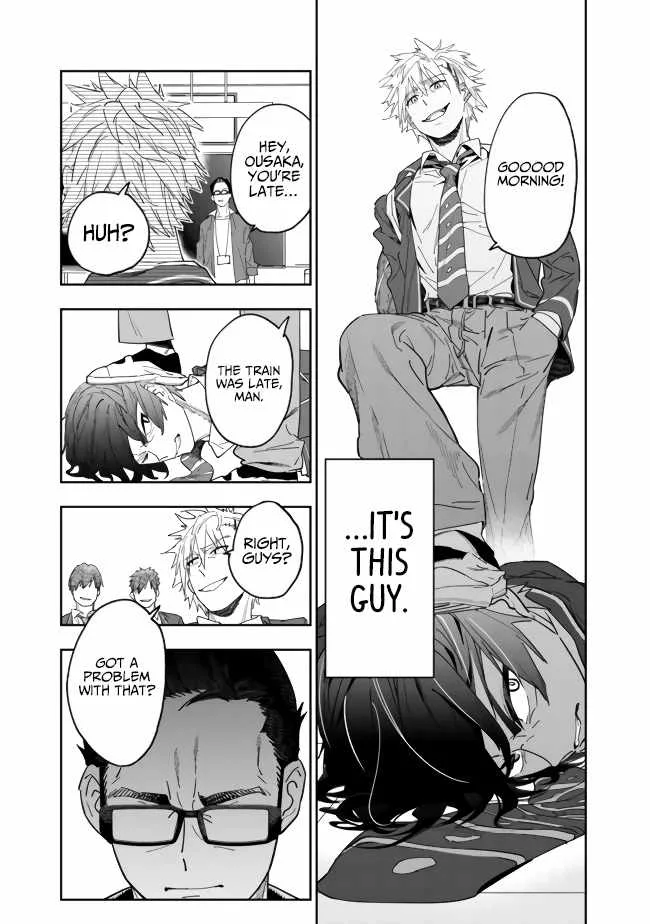 As long as I have the [Shop] skill, I’ll have an easy life even in a world that has been transformed into a dungeon~ Chapter 1 page 13