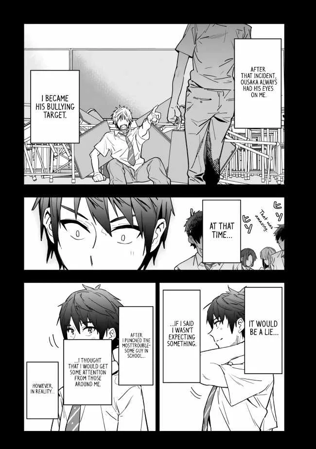 As long as I have the [Shop] skill, I’ll have an easy life even in a world that has been transformed into a dungeon~ Chapter 1 page 19