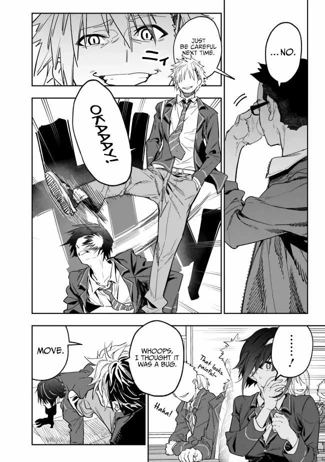As long as I have the [Shop] skill, I’ll have an easy life even in a world that has been transformed into a dungeon~ Chapter 1 page 14