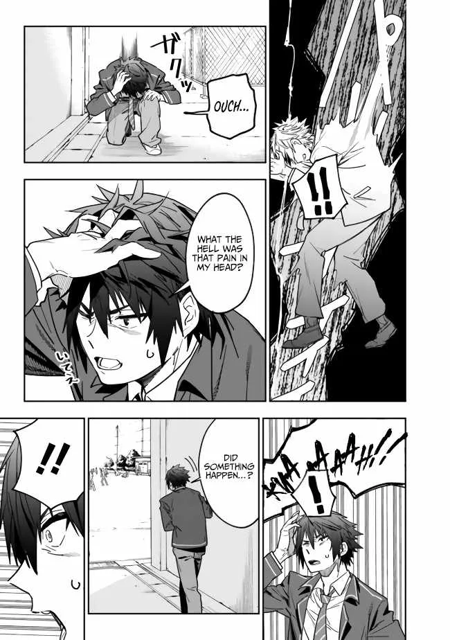As long as I have the [Shop] skill, I’ll have an easy life even in a world that has been transformed into a dungeon~ Chapter 1 page 35