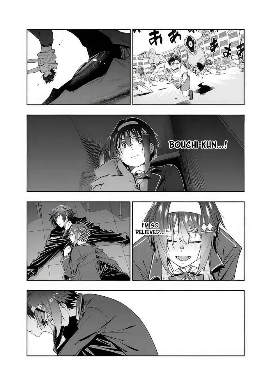 As long as I have the [Shop] skill, I’ll have an easy life even in a world that has been transformed into a dungeon~ Chapter 10.5 page 24