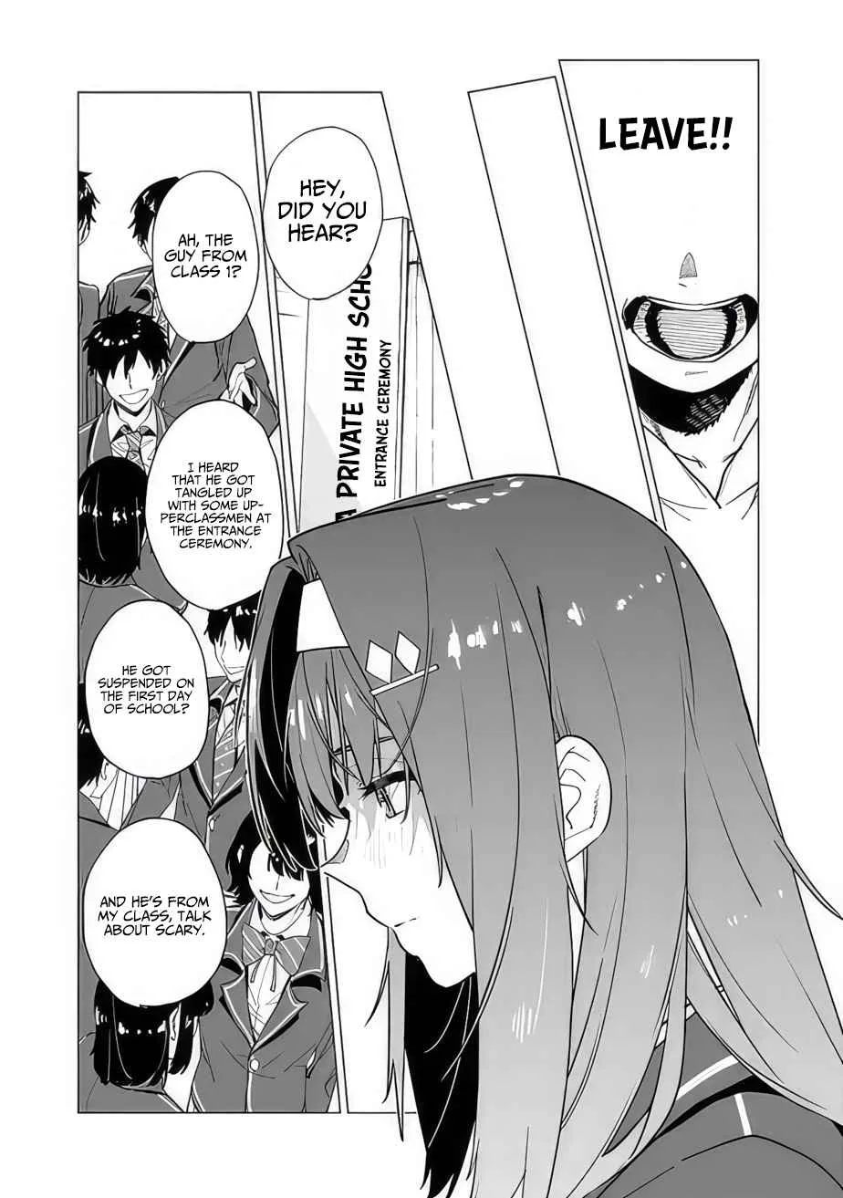 As long as I have the [Shop] skill, I’ll have an easy life even in a world that has been transformed into a dungeon~ Chapter 10.5 page 19