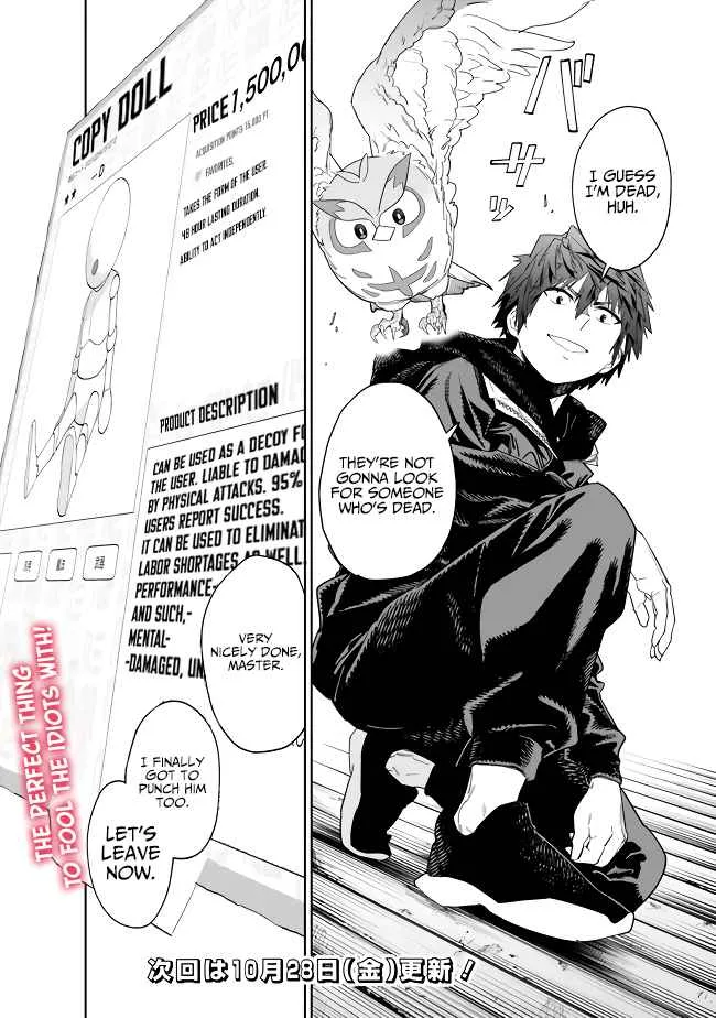 As long as I have the [Shop] skill, I’ll have an easy life even in a world that has been transformed into a dungeon~ Chapter 10 page 18
