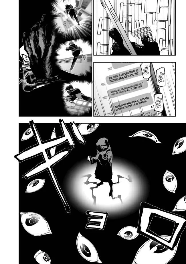 As long as I have the [Shop] skill, I’ll have an easy life even in a world that has been transformed into a dungeon~ Chapter 10 page 10
