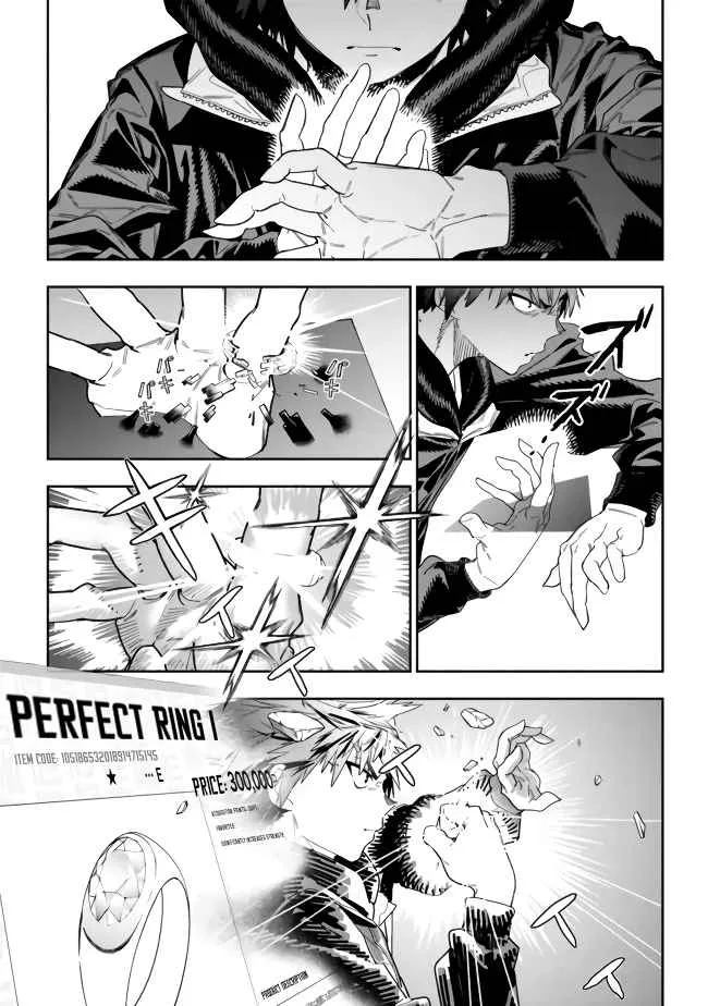 As long as I have the [Shop] skill, I’ll have an easy life even in a world that has been transformed into a dungeon~ Chapter 10 page 5