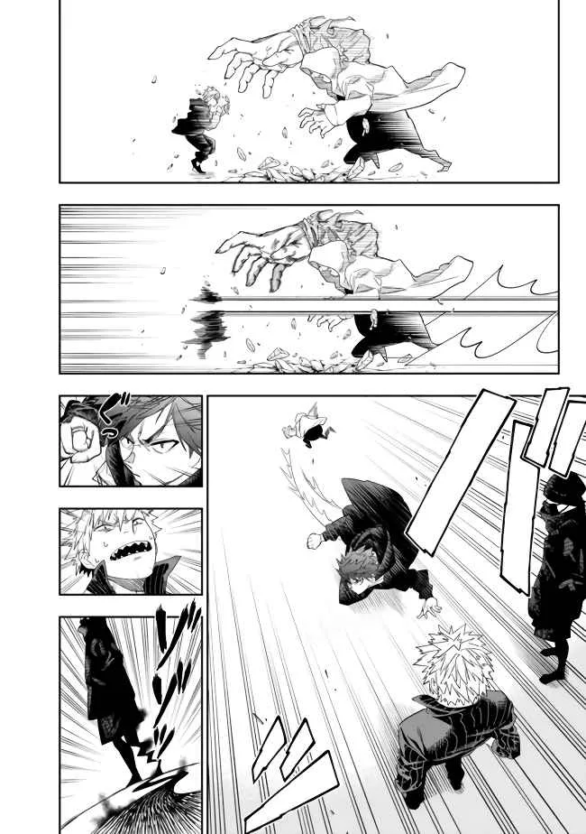 As long as I have the [Shop] skill, I’ll have an easy life even in a world that has been transformed into a dungeon~ Chapter 10 page 6