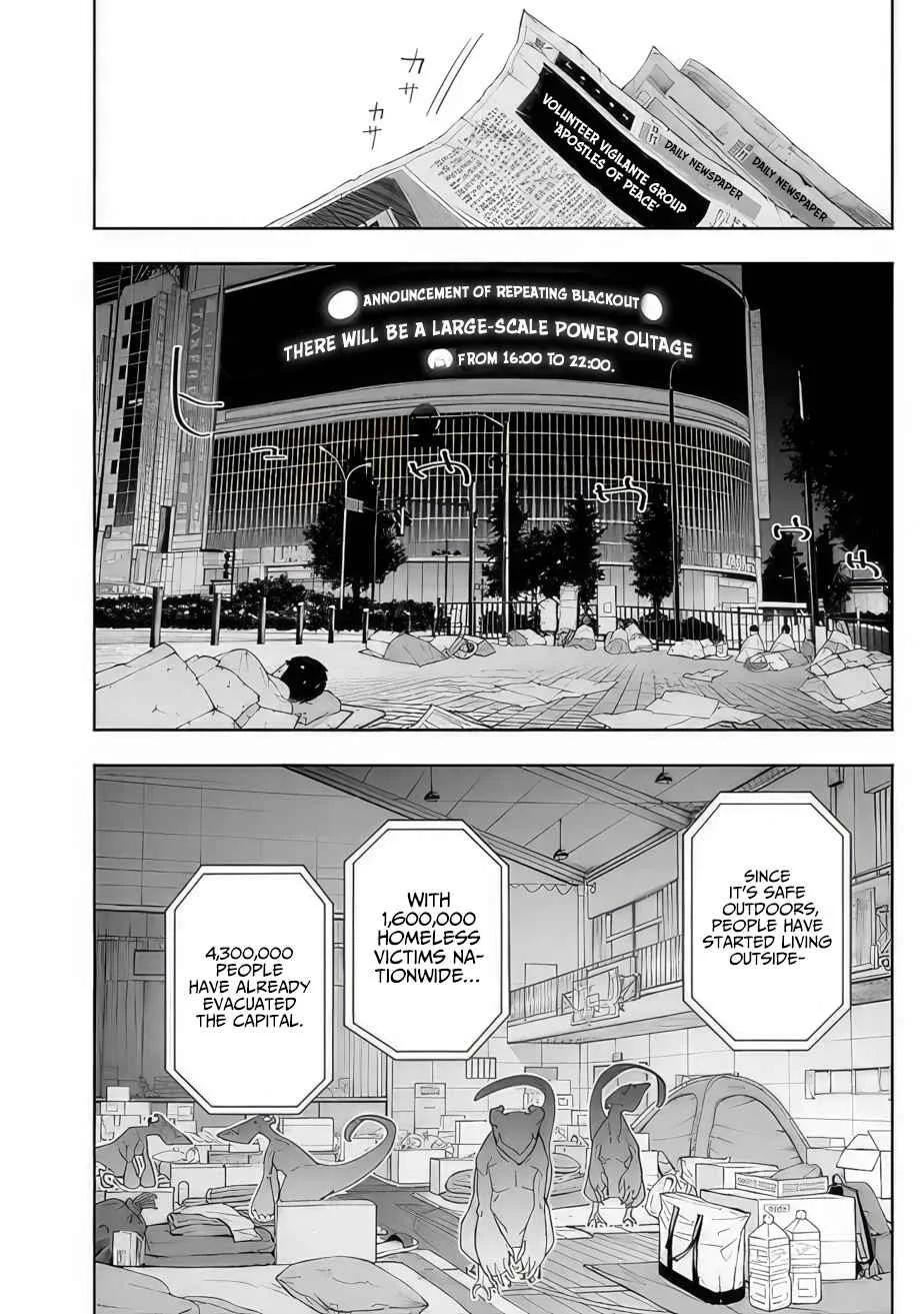 As long as I have the [Shop] skill, I’ll have an easy life even in a world that has been transformed into a dungeon~ Chapter 11 page 6