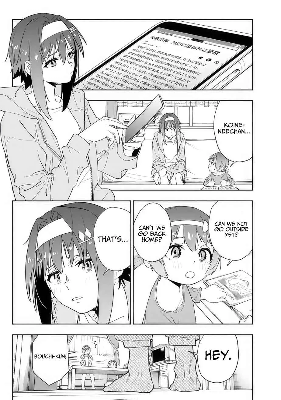 As long as I have the [Shop] skill, I’ll have an easy life even in a world that has been transformed into a dungeon~ Chapter 11 page 7