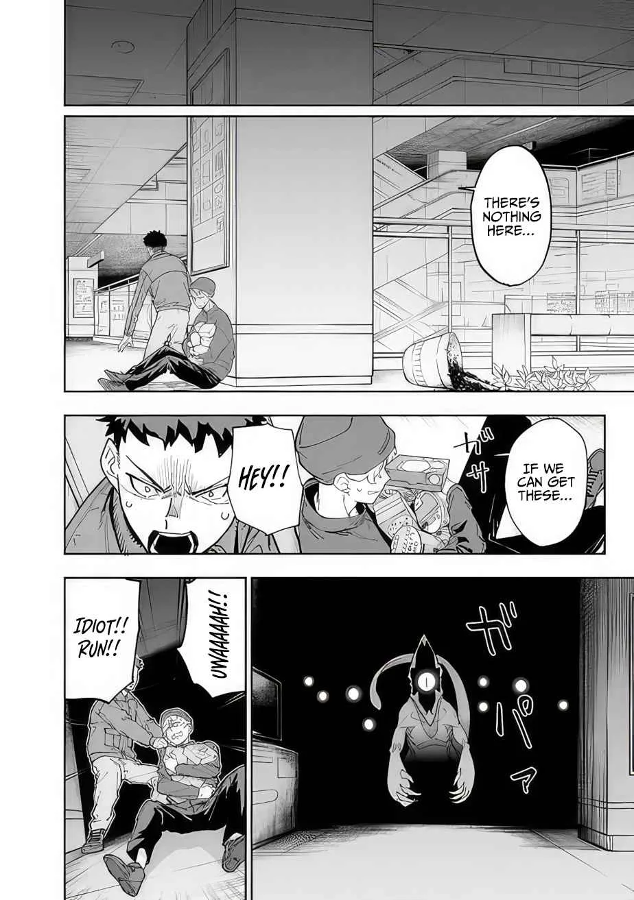 As long as I have the [Shop] skill, I’ll have an easy life even in a world that has been transformed into a dungeon~ Chapter 11 page 14