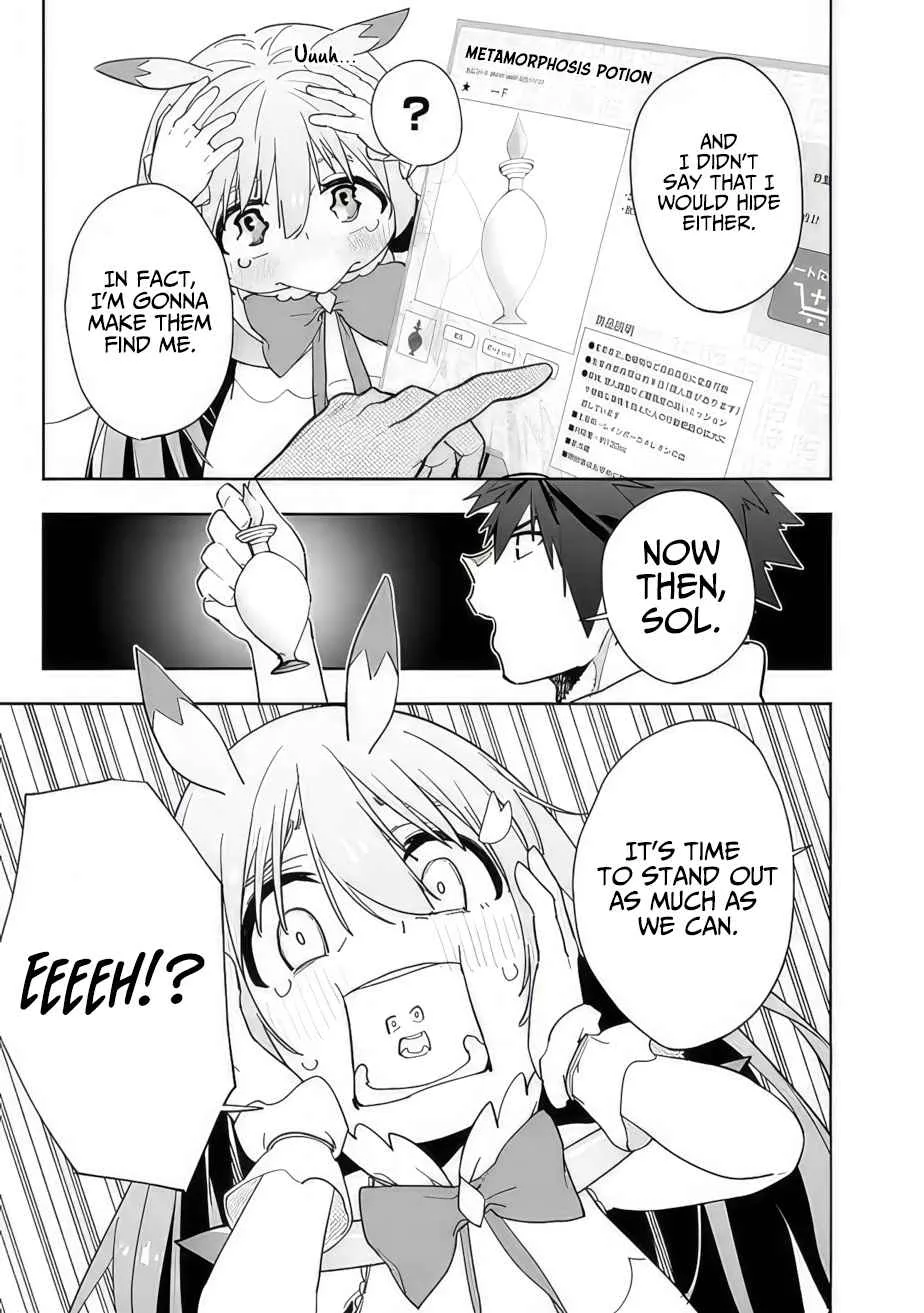 As long as I have the [Shop] skill, I’ll have an easy life even in a world that has been transformed into a dungeon~ Chapter 11 page 13
