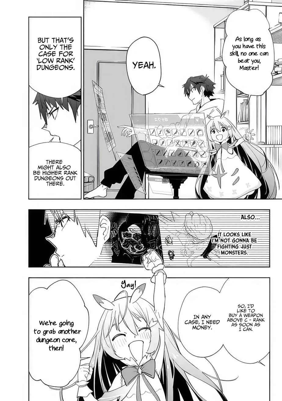 As long as I have the [Shop] skill, I’ll have an easy life even in a world that has been transformed into a dungeon~ Chapter 11 page 10