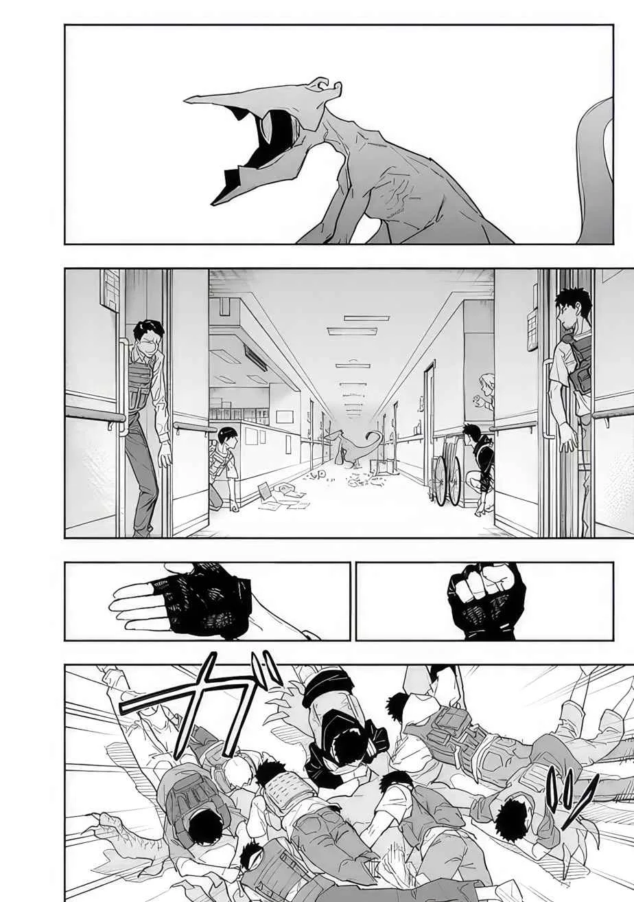 As long as I have the [Shop] skill, I’ll have an easy life even in a world that has been transformed into a dungeon~ Chapter 11 page 4