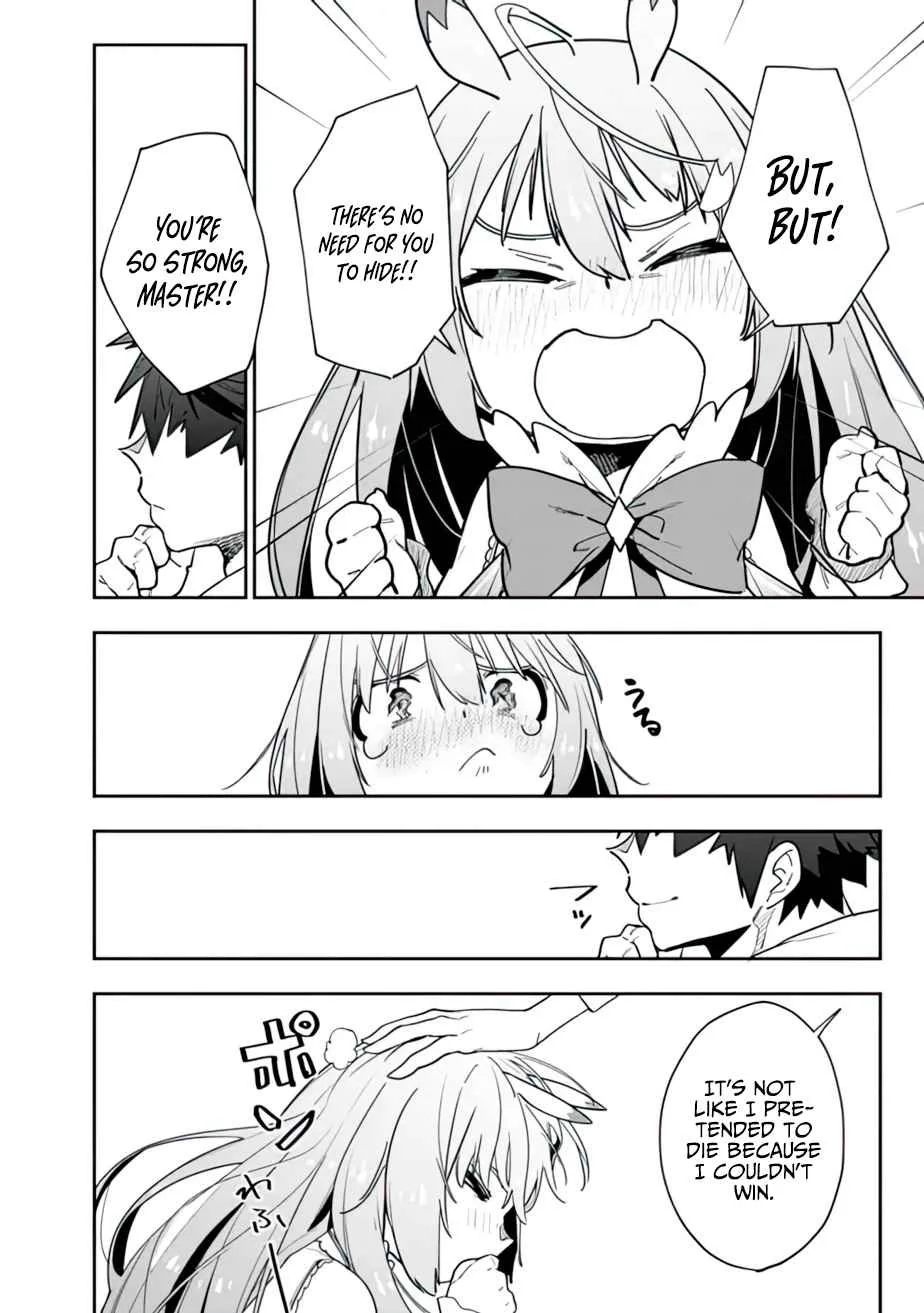 As long as I have the [Shop] skill, I’ll have an easy life even in a world that has been transformed into a dungeon~ Chapter 11 page 12