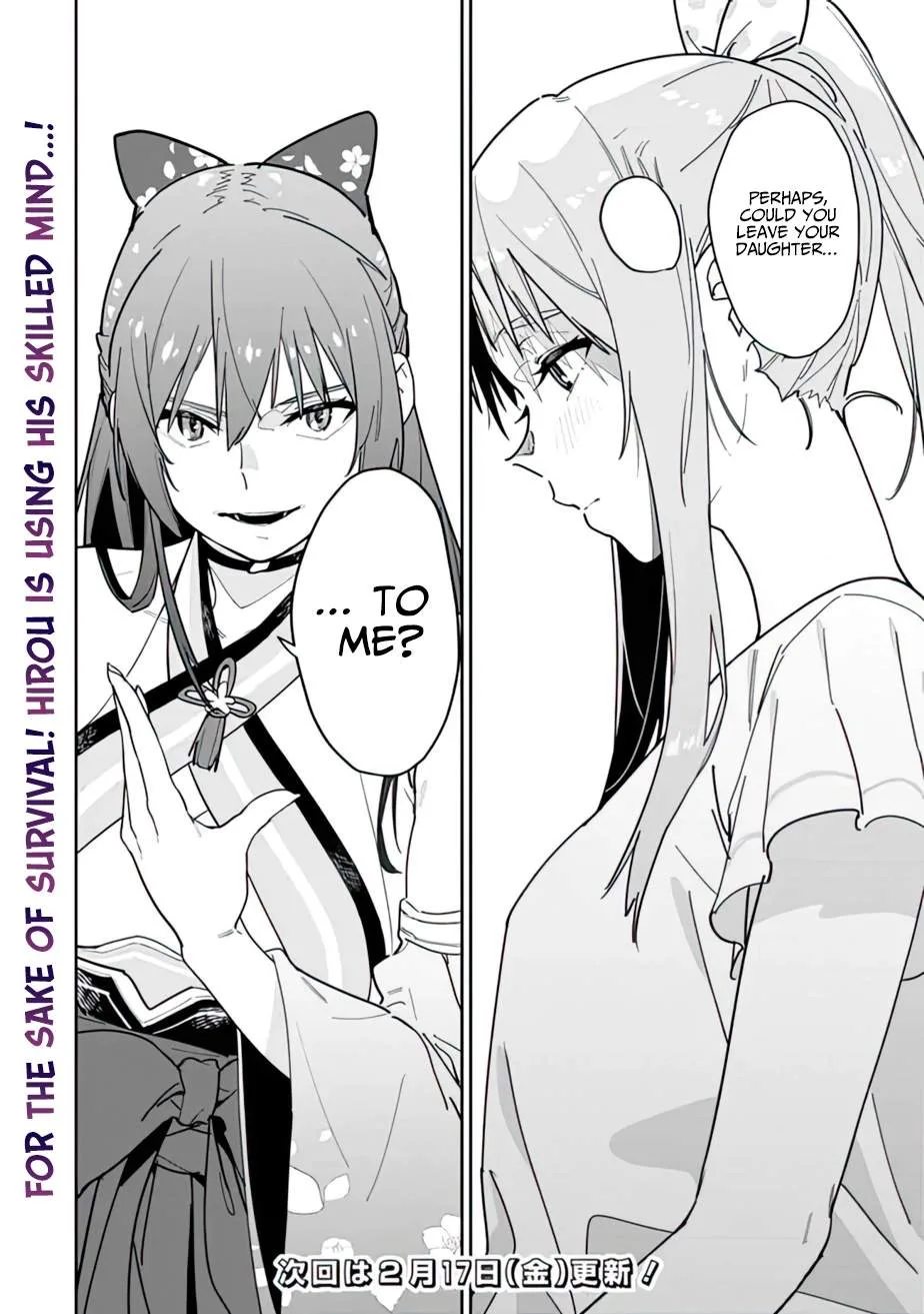 As long as I have the [Shop] skill, I’ll have an easy life even in a world that has been transformed into a dungeon~ Chapter 12 page 18