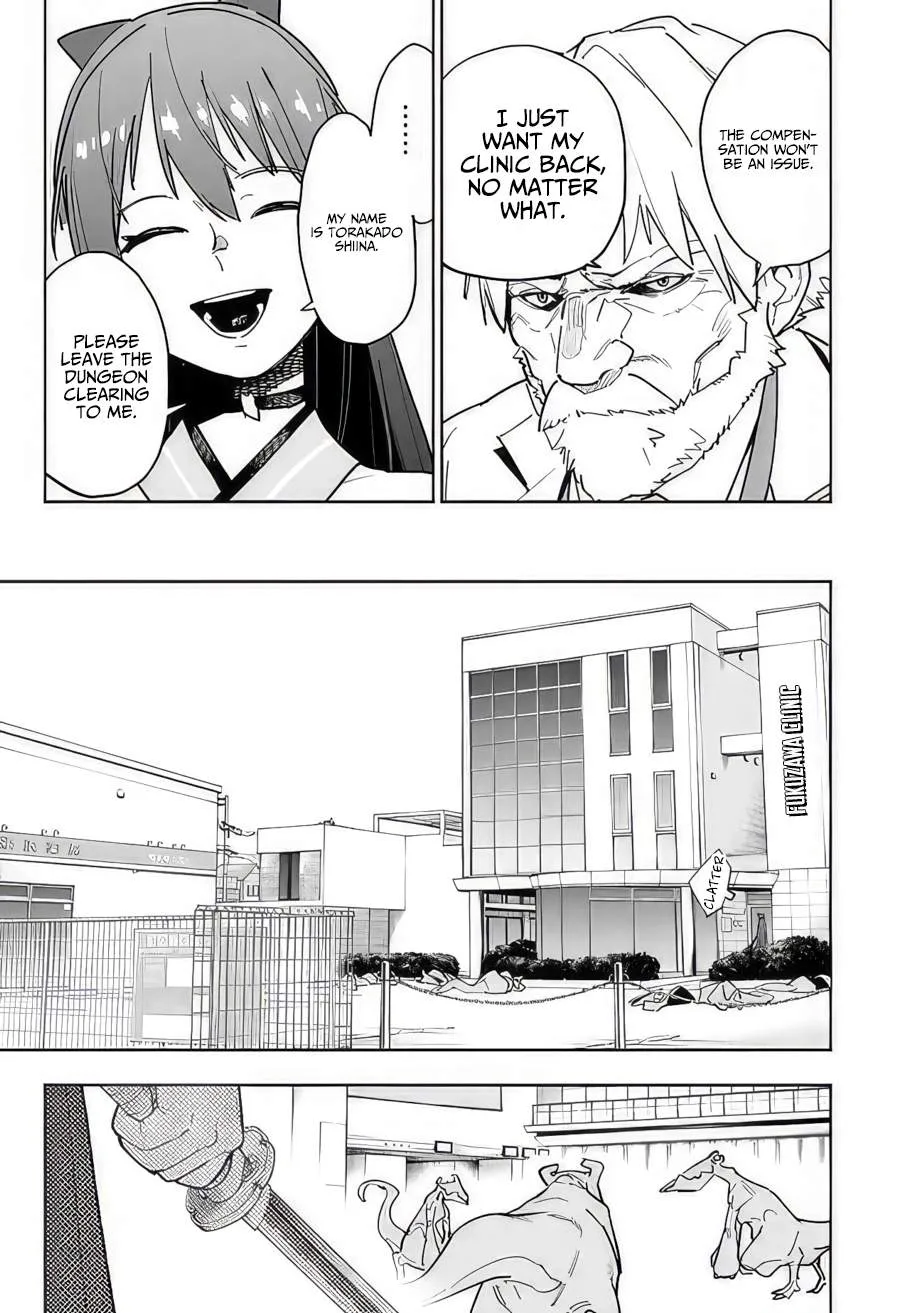 As long as I have the [Shop] skill, I’ll have an easy life even in a world that has been transformed into a dungeon~ Chapter 12 page 15
