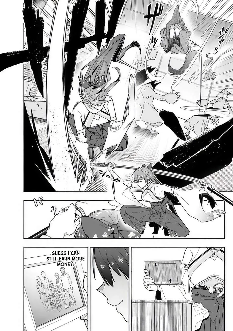 As long as I have the [Shop] skill, I’ll have an easy life even in a world that has been transformed into a dungeon~ Chapter 12 page 16