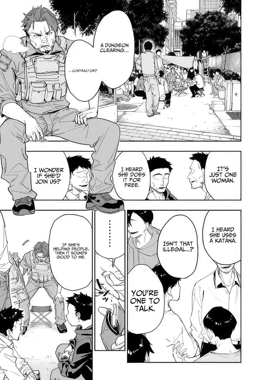 As long as I have the [Shop] skill, I’ll have an easy life even in a world that has been transformed into a dungeon~ Chapter 12 page 10